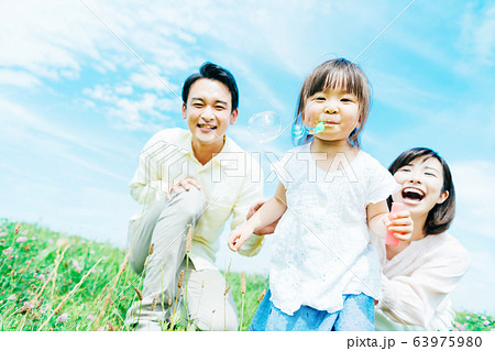 ファミリー 63975980