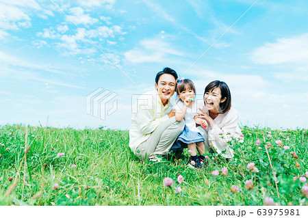 ファミリー 63975981