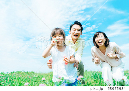 ファミリー 63975984