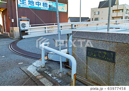 富山県/ 生地中橋（世界的にも珍しい片持ち旋回式可動橋）未来に残したい漁業漁村の歴史文化財産百選 63977458