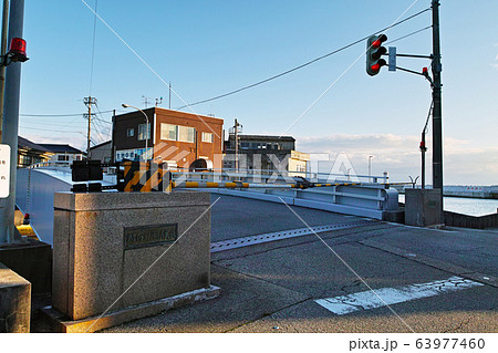 富山県/ 生地中橋（世界的にも珍しい片持ち旋回式可動橋）未来に残したい漁業漁村の歴史文化財産百選 63977460