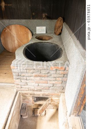 宮野古民家五右衛門風呂 宮野古民家五右衛門風呂 63978851