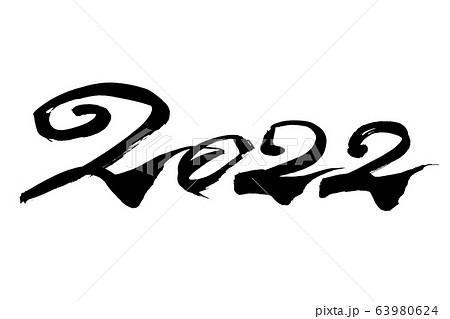 筆文字 2022 筆文字 2022 63980624