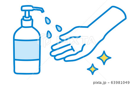 シンプルな手洗い消毒イラストのイラスト素材