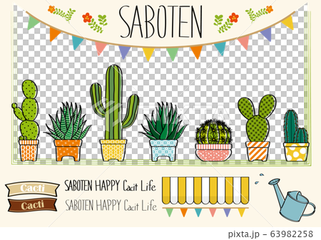サボテン マルシェ イラストセット マーカー風のイラスト素材