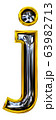 3D rendering. Lowercase Letter j. 63982713