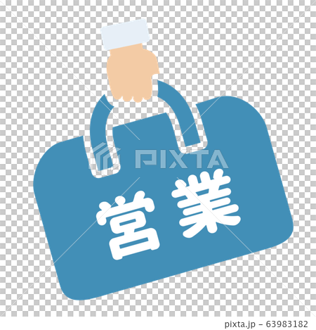 営業マーク 営業マーク 63983182