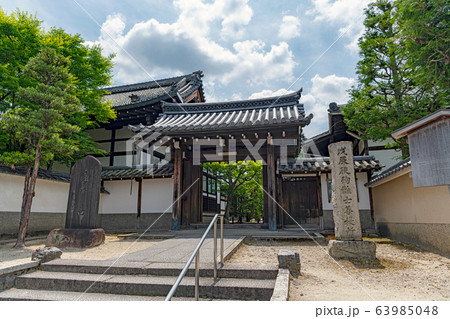 京都 東福寺 退耕庵 63985048
