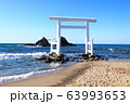 糸島・白い鳥居 63993653