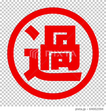 Excessive logo 64002094