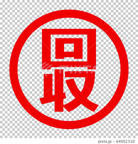 Collection logo 64002310