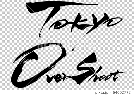 Brush character OverTokyo Oversoot Brush character OverTokyo Oversoot 64002772