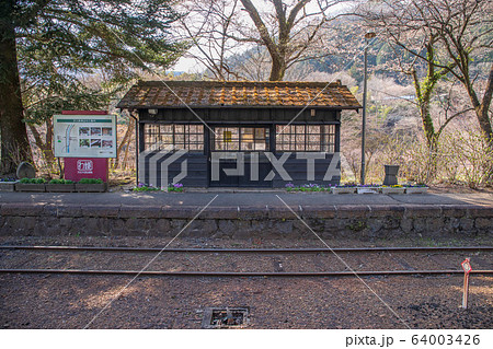 わ鉄 沢入駅 わ鉄 沢入駅 64003426