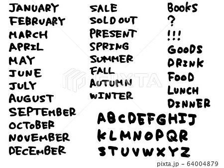 手書き文字 カレンダーに使えそうな文字 セット 英語のイラスト素材