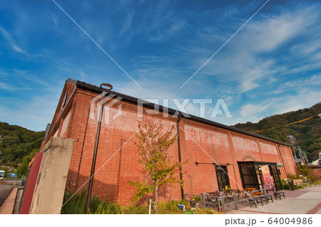 福井県敦賀市　赤レンガ倉庫 64004986