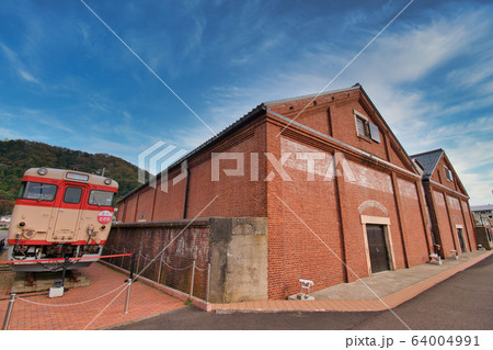 福井県敦賀市　赤レンガ倉庫 64004991