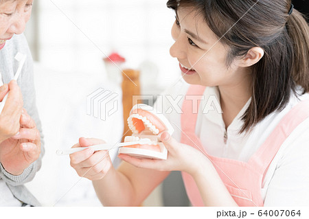 女性　シニア　歯磨き指導　 64007064