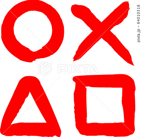 毛筆 のイラスト素材