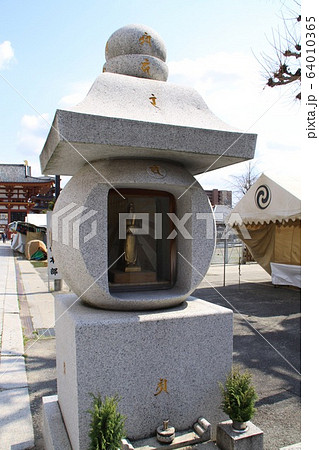 大阪四天王寺 大阪四天王寺 64010365
