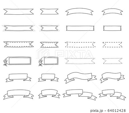 リボンの手描き風タイトル装飾 見出し おしゃれ かわいいのイラスト素材