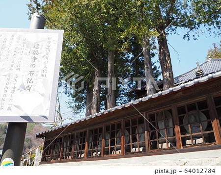 石仏群 石仏群 64012784