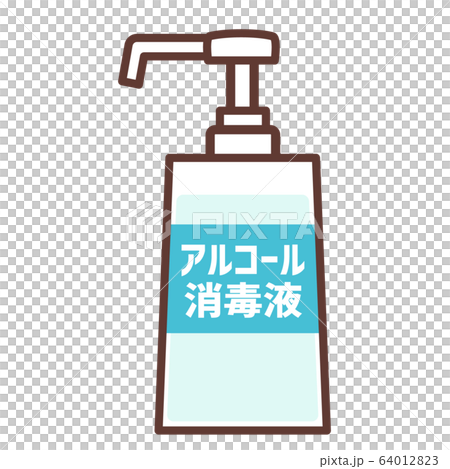 アルコール消毒液 64012823