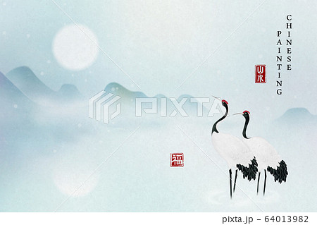 Chinese ink painting art background elegant tranquil landscape view of mountain full moon and Chinese crane bird standing on the lake. Chinese translation 64013982