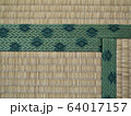 畳の縁 64017157