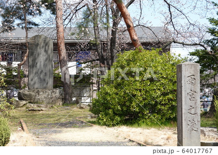 雨宮の渡し 64017767