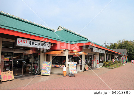 伊賀サービスエリア（亀山方面） 64018399