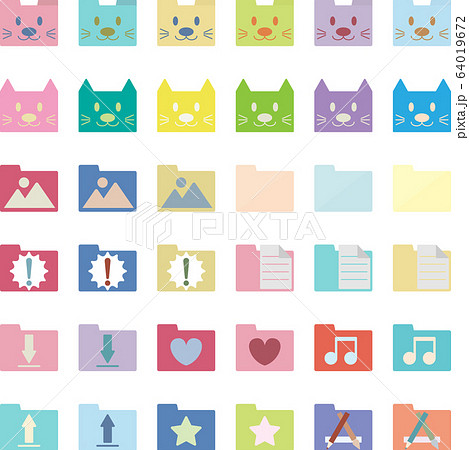 フォルダーのアイコン　優しい色のバリエーション 64019672