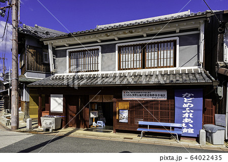 城下町龍野　かどめふれあい館　兵庫県たつの市 64022435