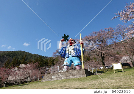 戸倉宿キティパークの写真素材