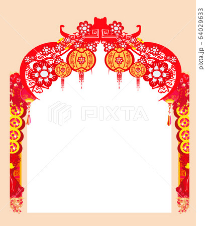 Mid-Autumn Festival for Chinese New Year - card 64029633