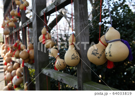 墨俣城の願掛け出世ひょうたん 64033819