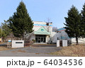 旧とうやこ幼稚園 64034536