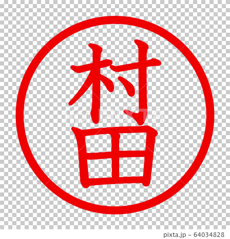 Murata logo 64034828