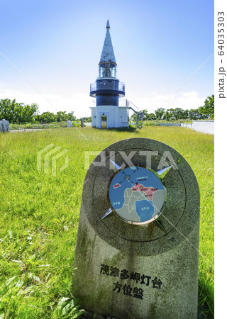 茂津多岬灯台　島牧村 64035303