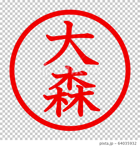 Omori logo 64035932