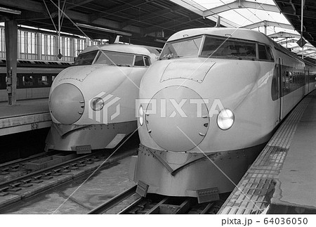 昭和の記録　東海道新幹線の０系ひかり号 64036050