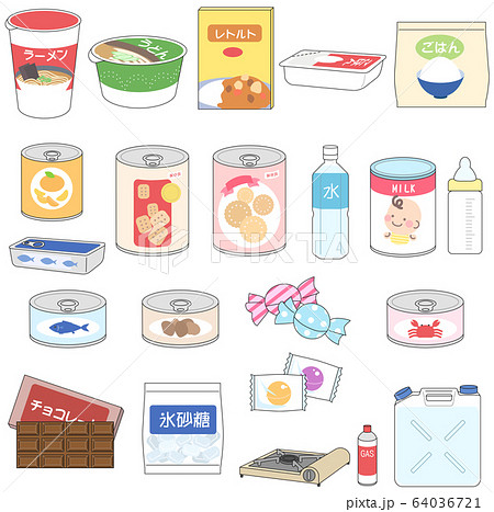 非常食 セットのイラスト素材 [64036721] - PIXTA