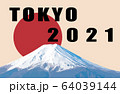 日の丸 富士山 TOKYOと2021のテキスト 64039144