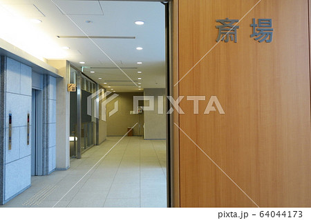 エレベーターホール 64044173