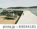 海 倍 旅行 64044181