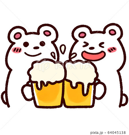 シロクマとビール 乾杯 シロクマとビール 乾杯 64045138