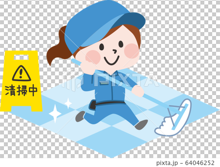 一個女人做清潔工作的插圖 64046252