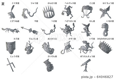 夏の星座線なし名称 夏の星座線なし名称 64046827