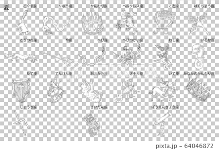 夏の星座影あり線なし白名称 64046872