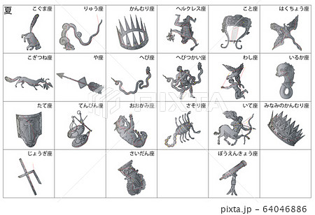 夏の星座影あり枠名称 夏の星座影あり枠名称 64046886