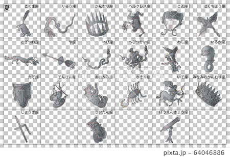 夏の星座影あり枠名称 夏の星座影あり枠名称 64046886